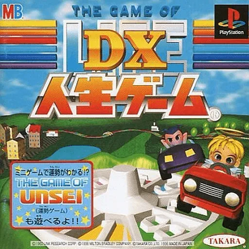 Game of Life, The - DX Jinsei Game (Japan)